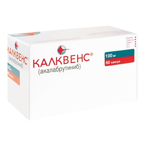 Продать Калквенс с рук Продать Калквенс с рук