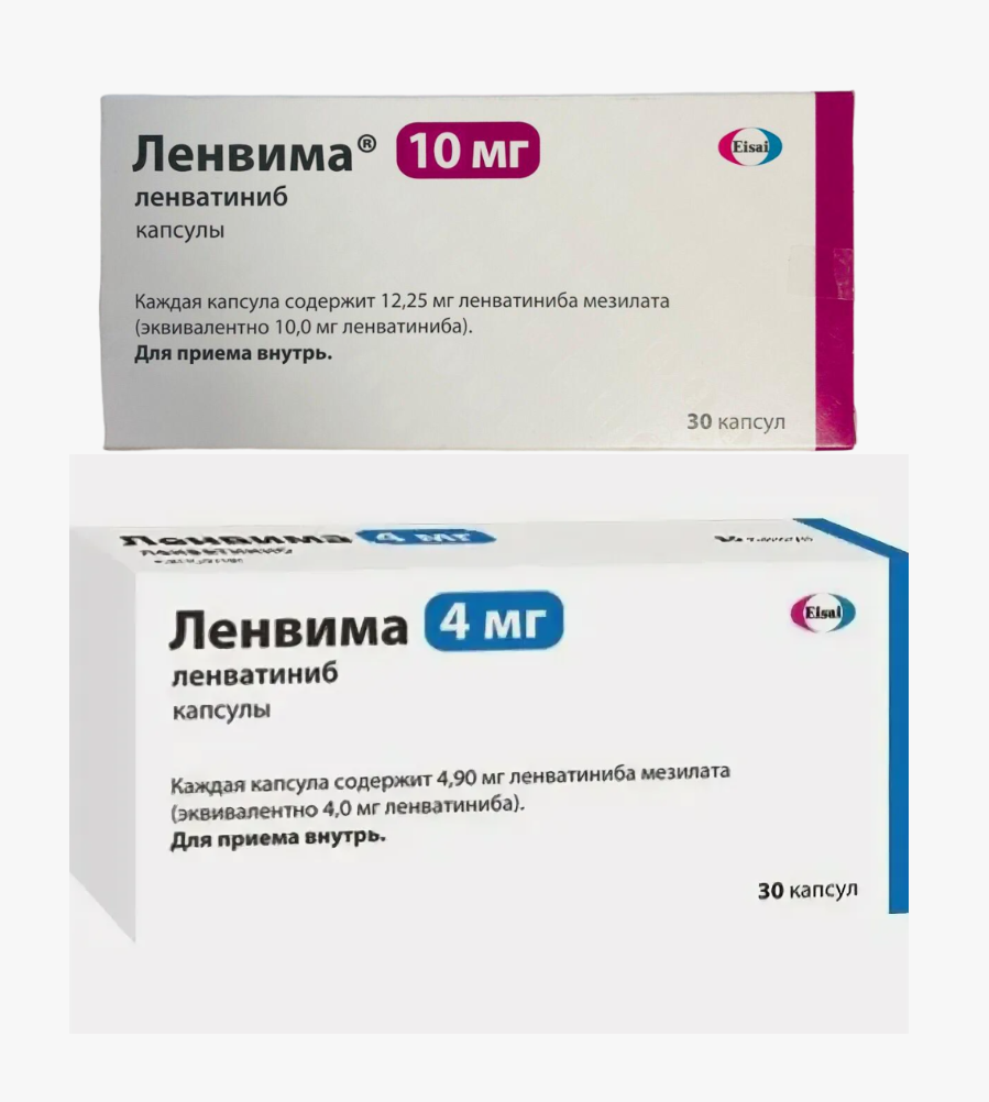 Продать Ленвима с рук Продать Ленвима с рук