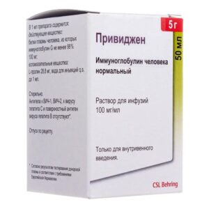 Продать Привиджен с рук