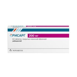 Продать Рисарг с рук